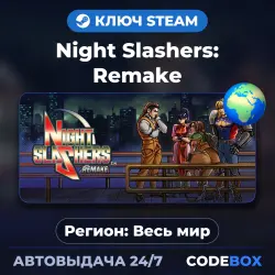Night Slashers: Remake | Global | КЛЮЧ STEAM | АВТОВЫДАЧА 24/7