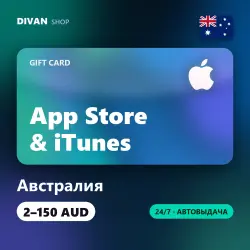Apple iTunes Gift Cards | Австралия (AU) | 2-150 AUD