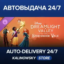 Disney Dreamlight Valley · The Storybook Vale · ВЕСЬ МИР
