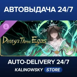 Dream of Corpse Lady · Deity's Three Egos · ВЕСЬ МИР