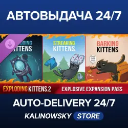 Exploding Kittens 2 · Explosive Expansions Pass · ВЕСЬ МИР