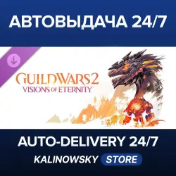 Guild Wars 2 · Visions of Eternity Expansion · ВЕСЬ МИР