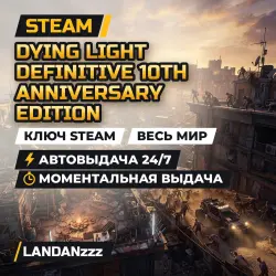 Dying Light Definitive 10th Anniversary Edition | Ключ Steam | Весь мир | Автодоставка 24/7