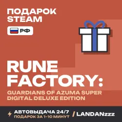 Rune Factory: Guardians of Azuma Super Deluxe Edition | Подарок Steam | РФ | Автодоставка 24/7