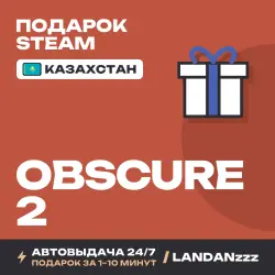 Obscure 2 | Подарок Steam | Казахстан | Автодоставка 24/7