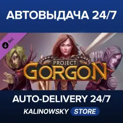 Project: Gorgon · VIP Membership · ВЕСЬ МИР