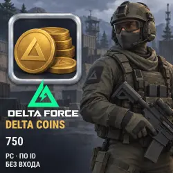 Delta Force — 750 (680 + 70) Delta Coins — PC, пополнение по ID без входа