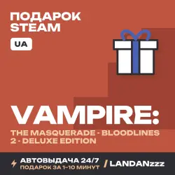 Vampire: The Masquerade - Bloodlines 2 - Deluxe | Подарок Steam | Укр. UA | Автодоставка 24/7