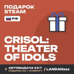 Crisol: Theater of Idols | Подарок Steam | РФ | Автодоставка 24/7