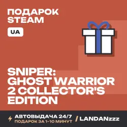 Sniper: Ghost Warrior 2 Collector's Edition | Подарок Steam | Укр. UA | Автодоставка 24/7