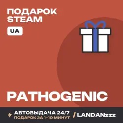 Pathogenic | Подарок Steam | Укр. UA | Автодоставка 24/7