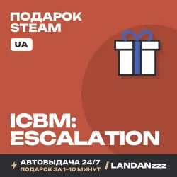 ICBM: Escalation | Подарок Steam | Укр. UA | Автодоставка 24/7