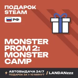 Monster Prom 2: Monster Camp | Подарок Steam | РФ | Автодоставка 24/7