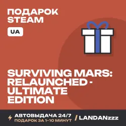 Surviving Mars: Relaunched - Ultimate Edition | Подарок Steam | Укр. UA | Автодоставка 24/7