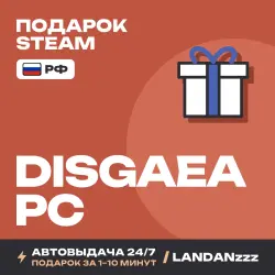 Disgaea PC | Подарок Steam | РФ | Автодоставка 24/7