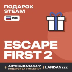 Escape First 2 | Подарок Steam | РФ | Автодоставка 24/7