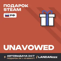 Unavowed | Подарок Steam | РФ | Автодоставка 24/7