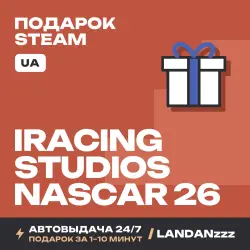 iRacing Studios NASCAR 26 | Подарок Steam | Укр. UA | Автодоставка 24/7