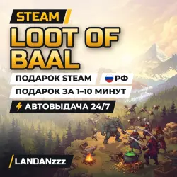 Loot of Baal | Подарок Steam | РФ | Автодоставка 24/7