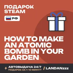 How to Make an Atomic Bomb in Your Garden | Подарок Steam | РФ | Автодоставка 24/7