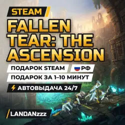 Fallen Tear: The Ascension | Подарок Steam | РФ | Автодоставка 24/7