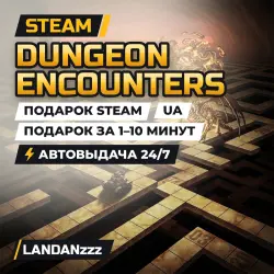 DUNGEON ENCOUNTERS | Подарок Steam | Укр. UA | Автодоставка 24/7