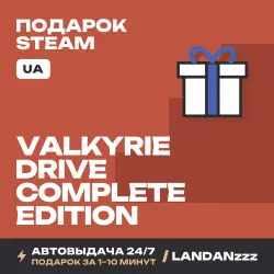 VALKYRIE DRIVE Complete Edition | Подарок Steam | Укр. UA | Автодоставка 24/7