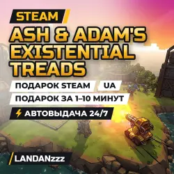 Ash & Adam's Existential Treads | Подарок Steam | Укр. UA | Автодоставка 24/7