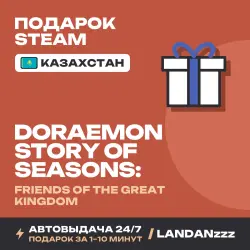 DORAEMON STORY OF SEASONS: Friends of the Great… | Подарок Steam | Казахстан | Автодоставка 24/7