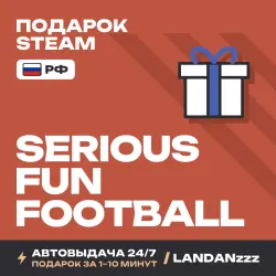 Serious Fun Football | Подарок Steam | РФ | Автодоставка 24/7