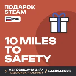 10 Miles To Safety | Подарок Steam | РФ | Автодоставка 24/7