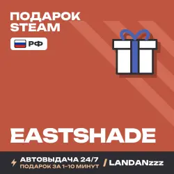 Eastshade | Подарок Steam | РФ | Автодоставка 24/7