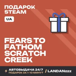 Fears to Fathom - Scratch Creek | Подарок Steam | Укр. UA | Автодоставка 24/7