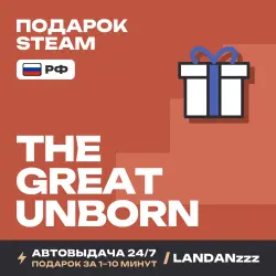 The Great Unborn | Подарок Steam | РФ | Автодоставка 24/7