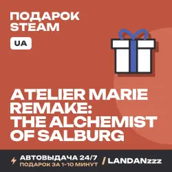 Atelier Marie Remake: The Alchemist of Salburg | Подарок Steam | Укр. UA | Автодоставка 24/7