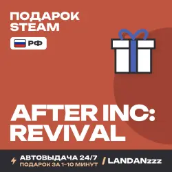 After Inc: Revival | Подарок Steam | РФ | Автодоставка 24/7