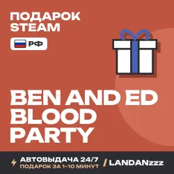 Ben and Ed - Blood Party | Подарок Steam | РФ | Автодоставка 24/7