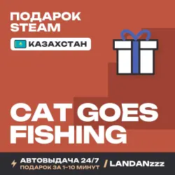 Cat Goes Fishing | Подарок Steam | Казахстан | Автодоставка 24/7