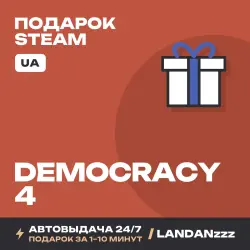 Democracy 4 | Подарок Steam | Укр. UA | Автодоставка 24/7