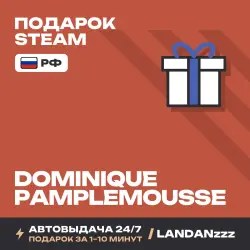 Dominique Pamplemousse | Подарок Steam | РФ | Автодоставка 24/7