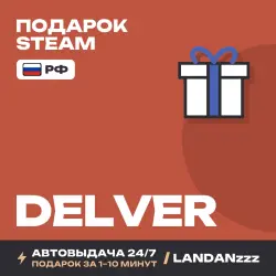 Delver | Подарок Steam | РФ | Автодоставка 24/7