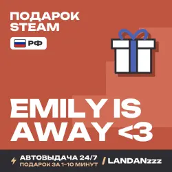 Emily is Away <3 | Подарок Steam | РФ | Автодоставка 24/7