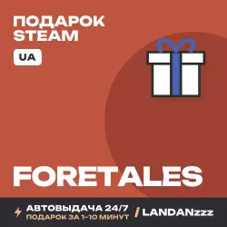 Foretales | Подарок Steam | Укр. UA | Автодоставка 24/7
