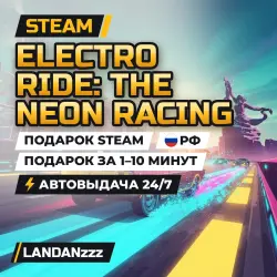Electro Ride: The Neon Racing | Подарок Steam | РФ | Автодоставка 24/7