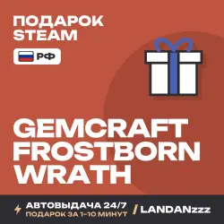 GemCraft - Frostborn Wrath | Подарок Steam | РФ | Автодоставка 24/7