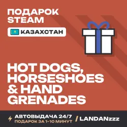 Hot Dogs, Horseshoes & Hand Grenades | Подарок Steam | Казахстан | Автодоставка 24/7