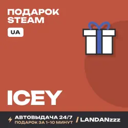 ICEY | Подарок Steam | Укр. UA | Автодоставка 24/7