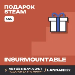 Insurmountable | Подарок Steam | Укр. UA | Автодоставка 24/7