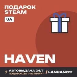 Haven | Подарок Steam | Укр. UA | Автодоставка 24/7
