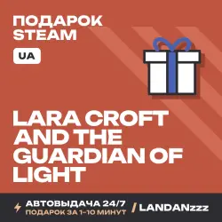 Lara Croft and the Guardian of Light | Подарок Steam | Укр. UA | Автодоставка 24/7